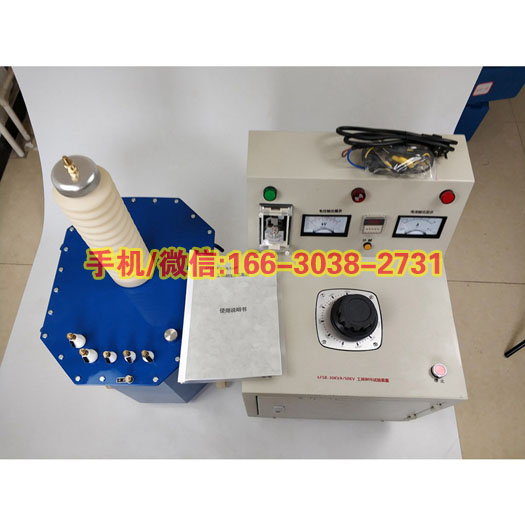 承试类感应耐压试验装置5kVA/360V 150Hz电力一二三四五级资质
