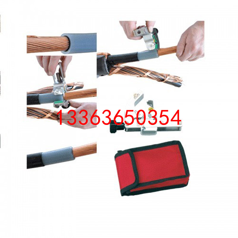主绝缘层倒角器UFS套装1724 0意大利工具组intercable量大优惠