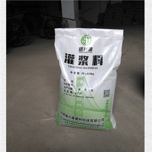 福州C60灌浆料,台江环氧灌浆料,福州灌浆料厂家直销