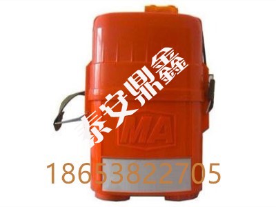 ZYX45压缩氧自救器 压缩氧自救器压力标准