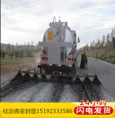 北京沥青雾封层道路预防性养护材料修复起砂贫油老化