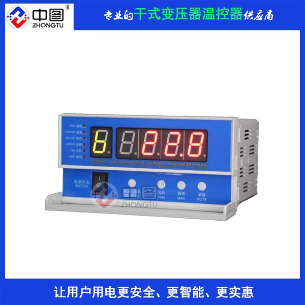 用中汇DTTMV-100变压器温控器可靠