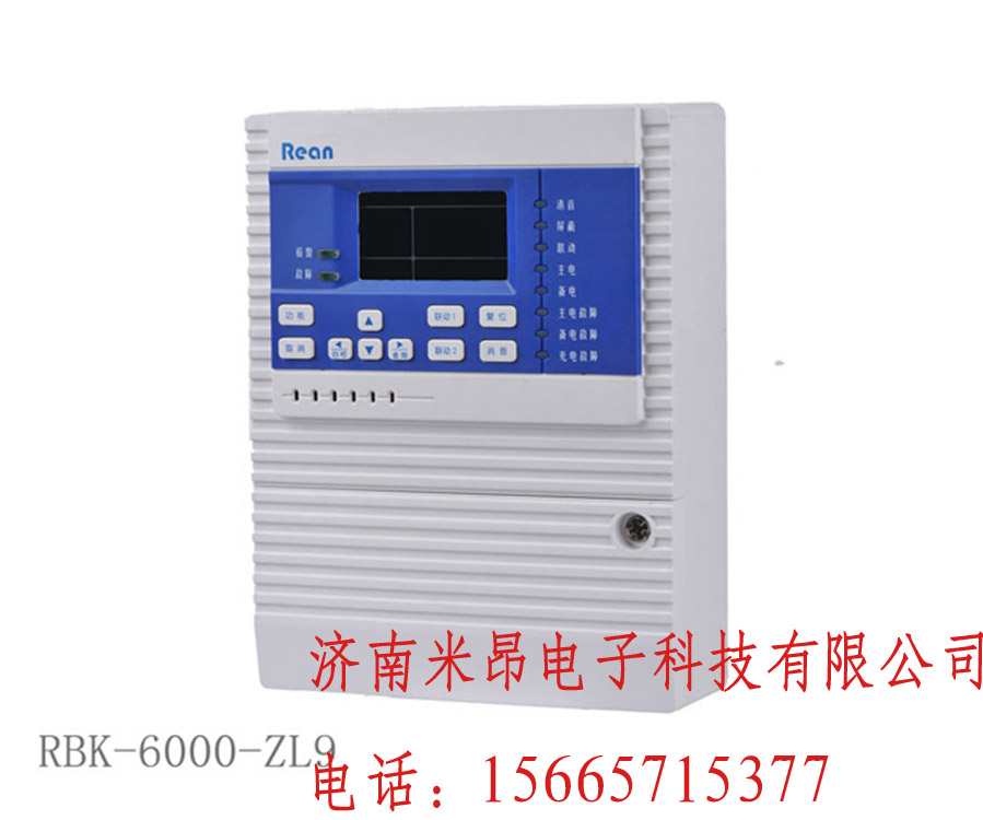 RBK-6000-ZL9N气体报警控制器-多种信号输出