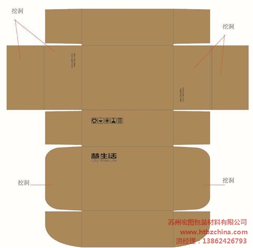 北大街食品厂纸盒_北大街电商纸盒_北大街生产厂家纸盒_宏图供