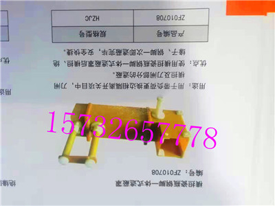 供应HZJC横担瓷瓶钢脚一体式遮蔽罩规格齐全可加工定做