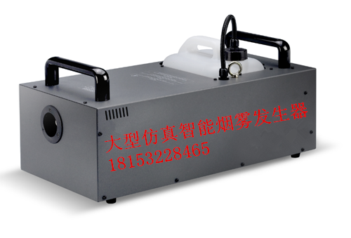 河南发烟机福建大型消防演习烟雾发生器纯白色仿真发烟设备喷烟机