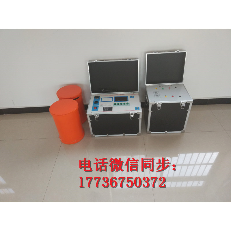 承装修试电力许可证变频串联谐振试验成套装置生产三级承试工具