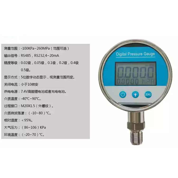 厂家直销1-1000Pa数字真空计四级承修电力升级