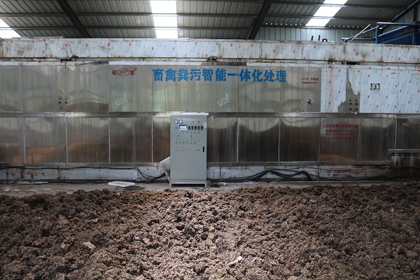 宏发畜禽粪便处理设备：施用有机肥，提高产量还能领补贴