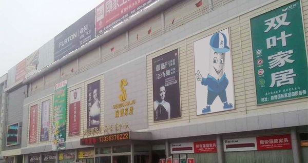 国内PPR管道行业十大品牌厂家排行榜有哪些？