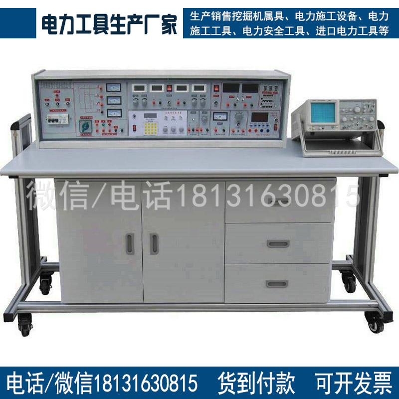 教学实训设备ZLCB-802型电工实验室成套设备教学设备