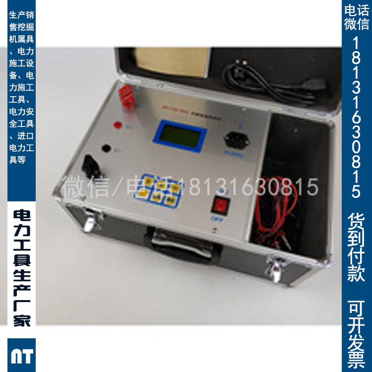 承试一级二级三级四级五级回路电阻测试仪DC:≥100A承装修试大全