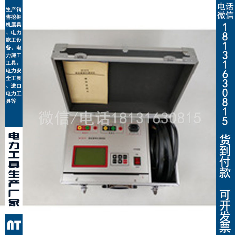 承试类五级资质变压器变比测试仪数字式0.5级承装修试一站式采购