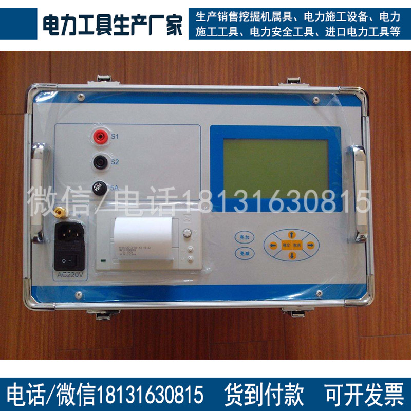 办资质专用设备电流互感器二次回路负载测试仪承装修试承试一级