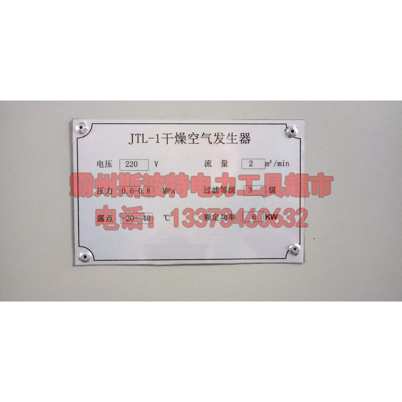 承装承试四级认证真空泵≥4000m3/h电力设施许可证施工机具