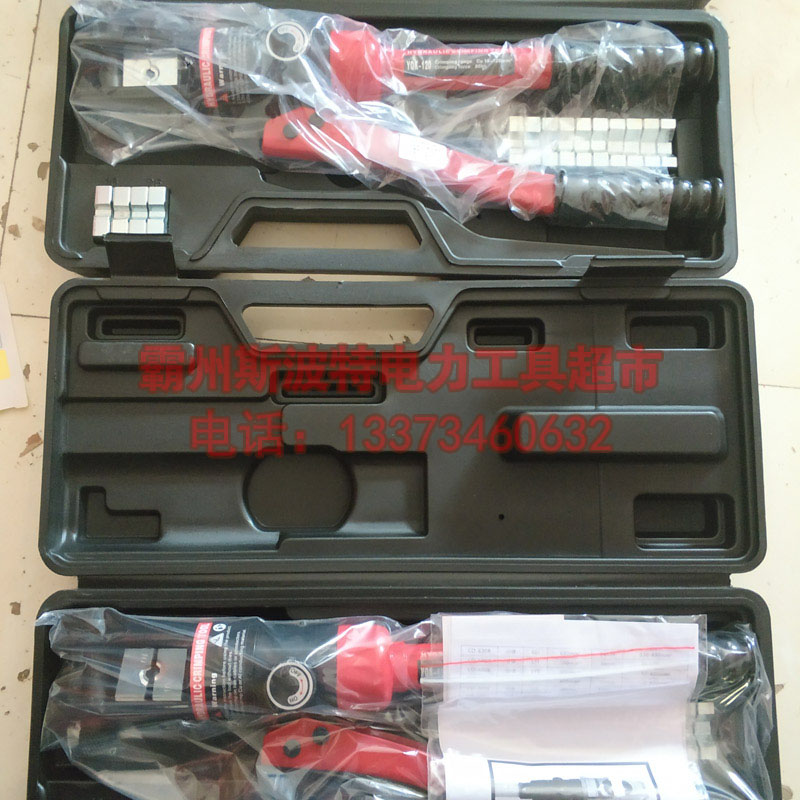 电力承修四级电缆压接钳16－90mm2承装修试电力资质工具