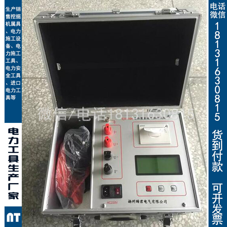 承试五级升级资质机具互感器伏安特性测试仪2200V/1A承装修试