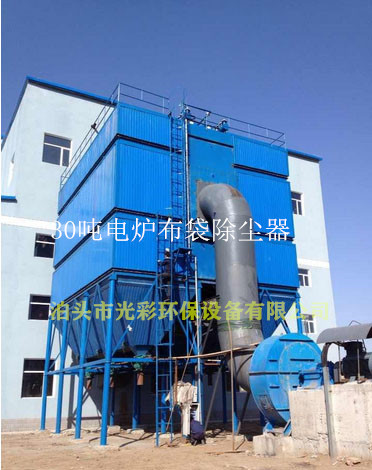 河南铸造厂中频电炉除尘器烟气系统制造安装