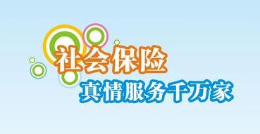 北京劳务派遣机构，北京人事外包和社保代理服务