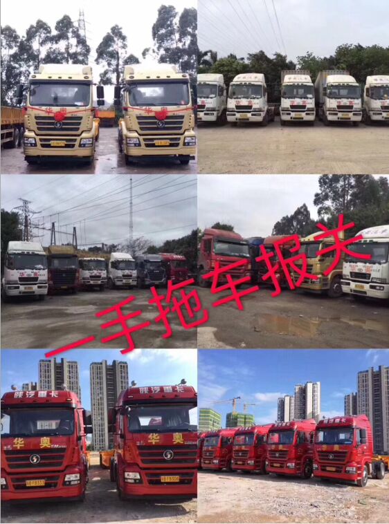 神湾港专业拖车报关团队广州市华奥供应链管理有限公司