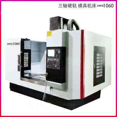 山东金雕数控可定制数控加工中心 VMC1060加工中心