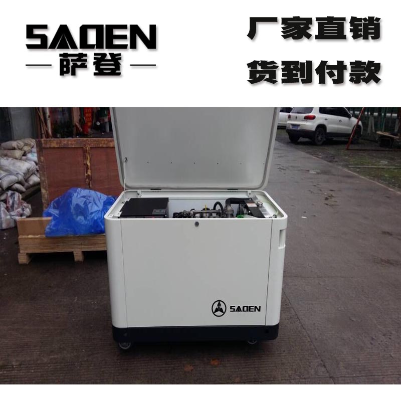 萨登发电机18千瓦静音天然气假一罚十