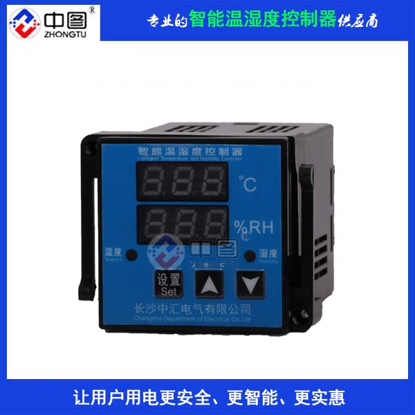 ZWS-1TH温湿度控制器易安装