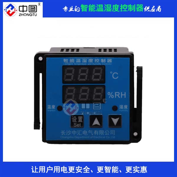 中汇ZWS-42-1W1N温湿度监控器