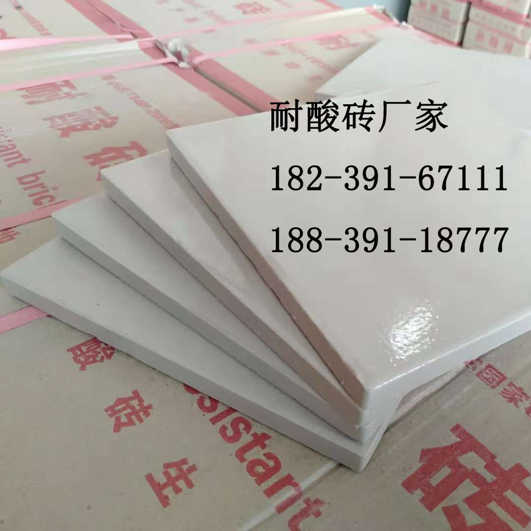 广东揭阳耐酸砖 耐酸砖厂家 耐酸砖生产基地6