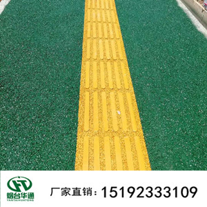 江苏扬州道路改色剂色彩区分提高道路功能性