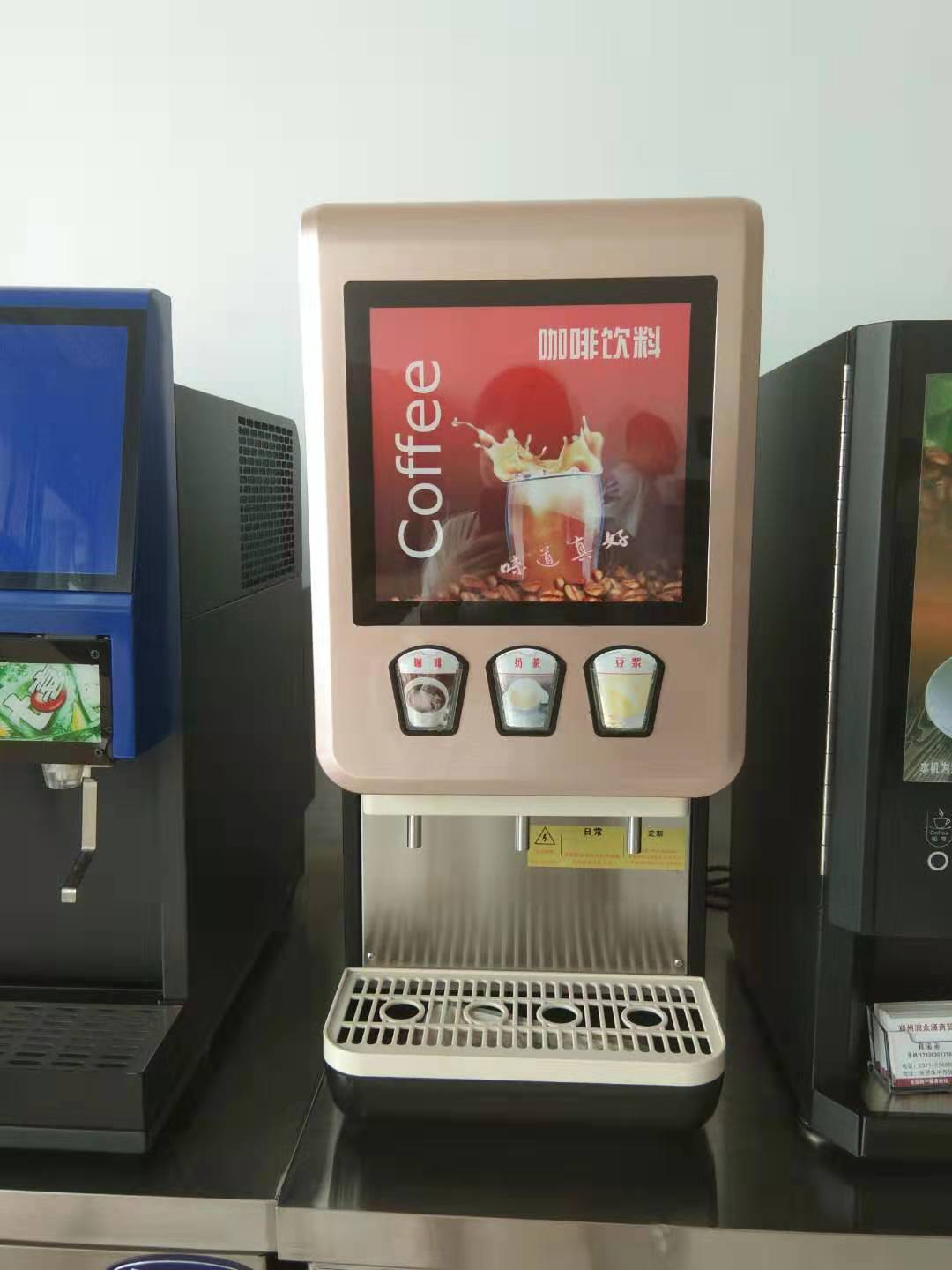 新乡奶茶机价位商用奶茶机热饮机供应