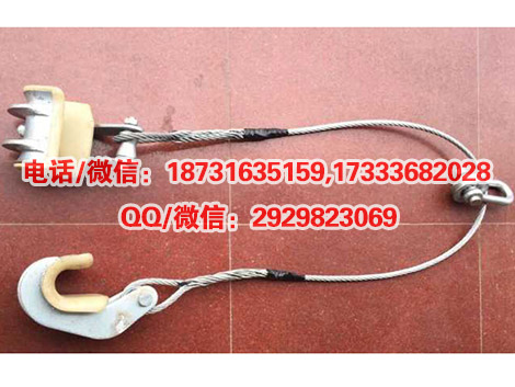 线路施工导线提升器多向分裂式导线提升器导线提升器