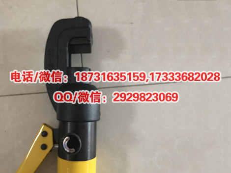 22mm液压剪刀YQ-20液压钢筋剪便携式手动钢筋剪