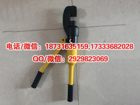 抢险救援液压钢筋剪YQ-20液压钢筋剪液压剪刀
