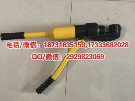 YQ-20液压钢筋剪快速液压钢筋剪液压钢筋钳