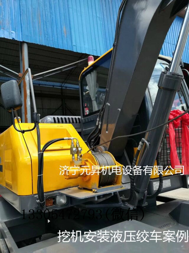 济宁生产液压绞车动力装置5吨液压卷扬机厂家