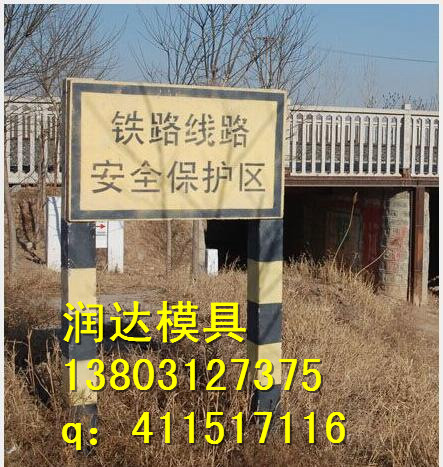 沐川县 通信光缆警示桩  生产供应