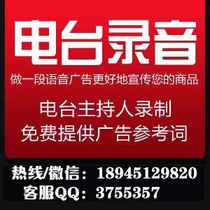 小王烧饼广告宣传录音设计，烧饼店开业录音广告