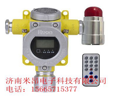 RBT-6000-ZL型气体探测器-检测工业型可燃气体