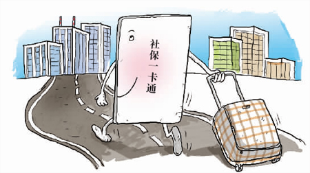 佛山企业社保代理，代买佛山社保，代交五险一金