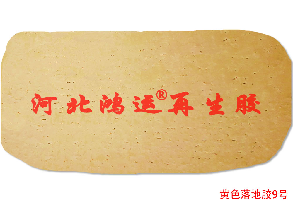 落地 胶生产透明橡胶制品该注意哪些问题