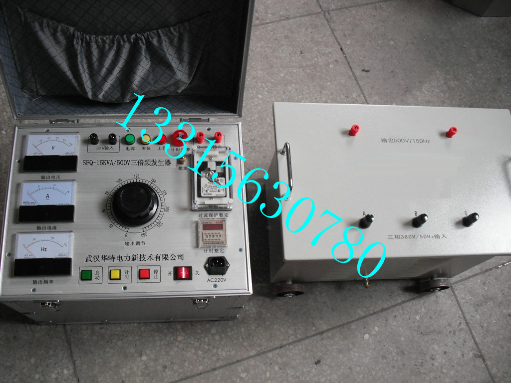 承试一级感应耐压试验装置 5kVA/360V 150Hz 资质升级专用设备