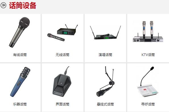 行业前列的专业音响，环球音响网专业音响新报价