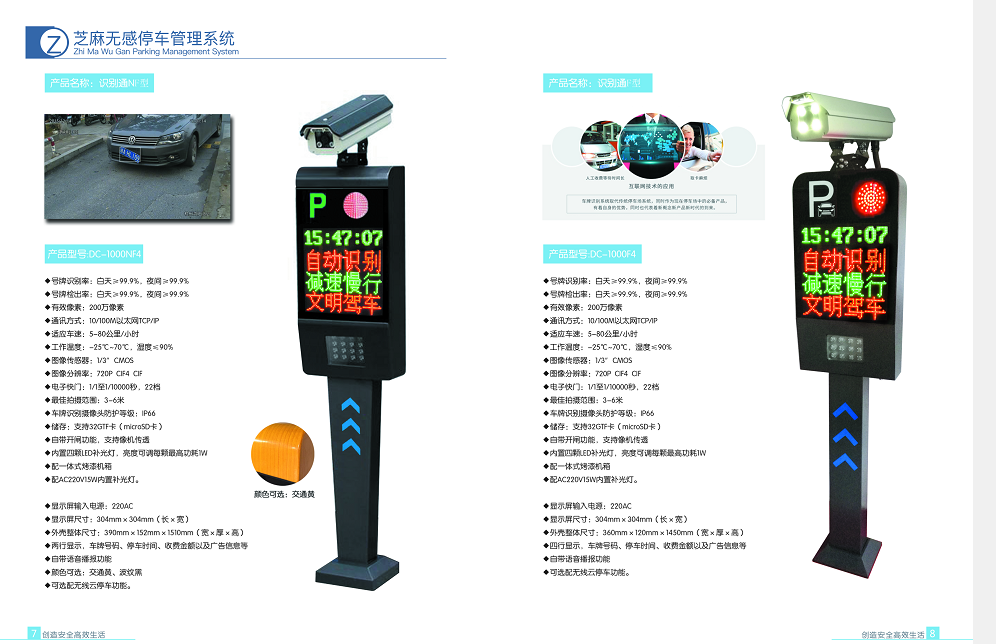 工智能技术已经成为 竞争的新焦点