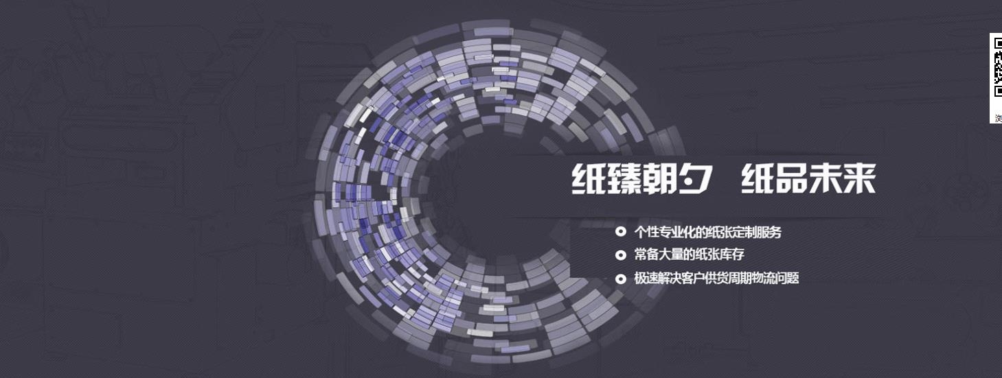 订做色卡纸新行情报价，辰跃纸业订制白卡纸的 优势
