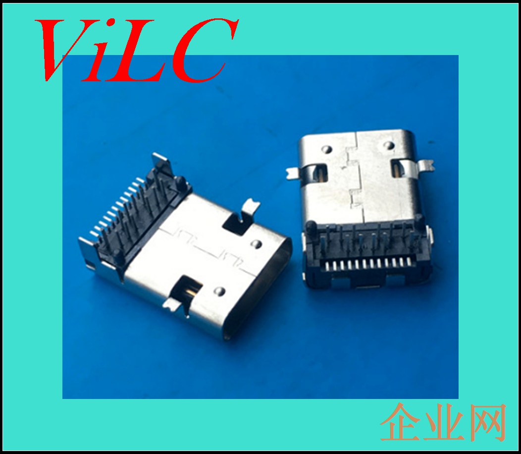 四脚前贴后插TYPE C母座/24P前插后贴TYPEC母头 加长11.95USB 3.1TYPE C