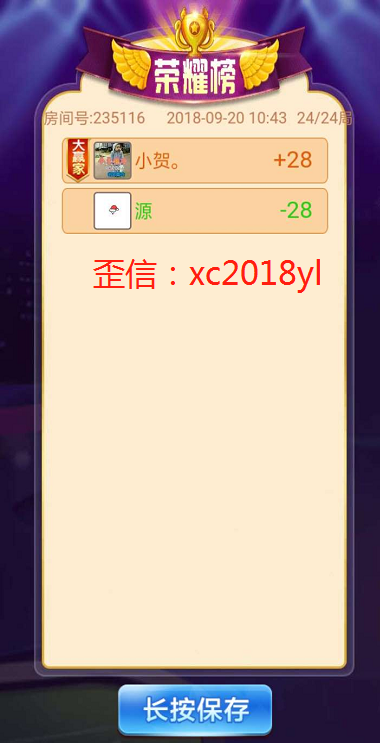 光明大厅13人拼三张房卡怎么购买建房？