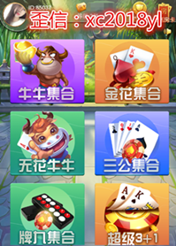 怎么代理星火互娱拼三张房卡怎么建房