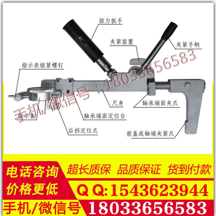 铁路机车滚动轴承轴向游隙测量手动游隙仪滚动轴承测量装置