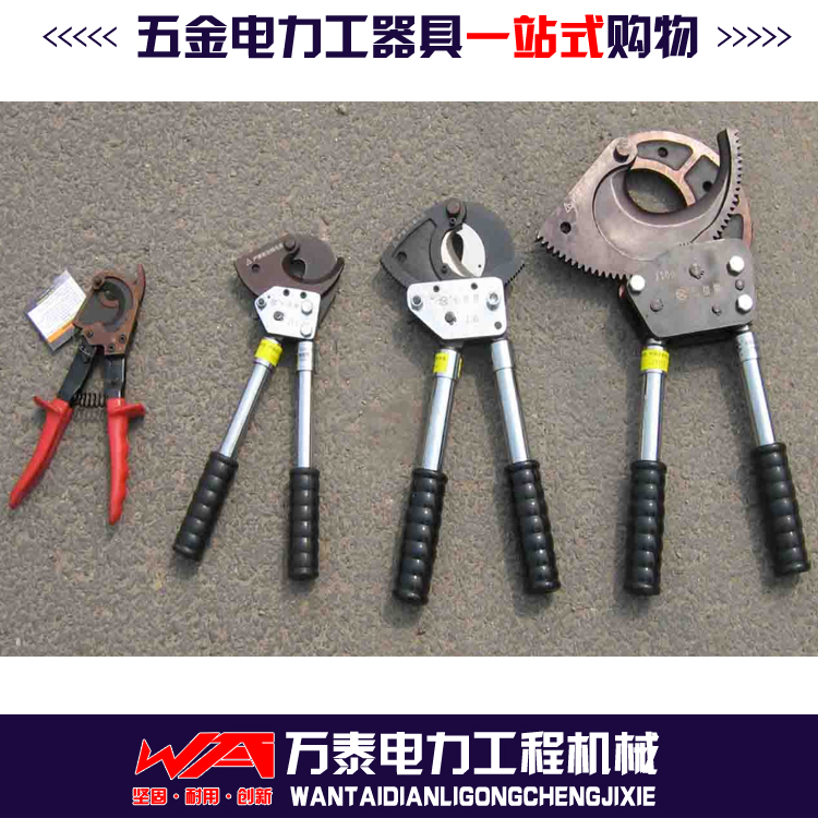 机械式棘轮电缆剪 硬质 软质线缆切刀 高强硬度刀头